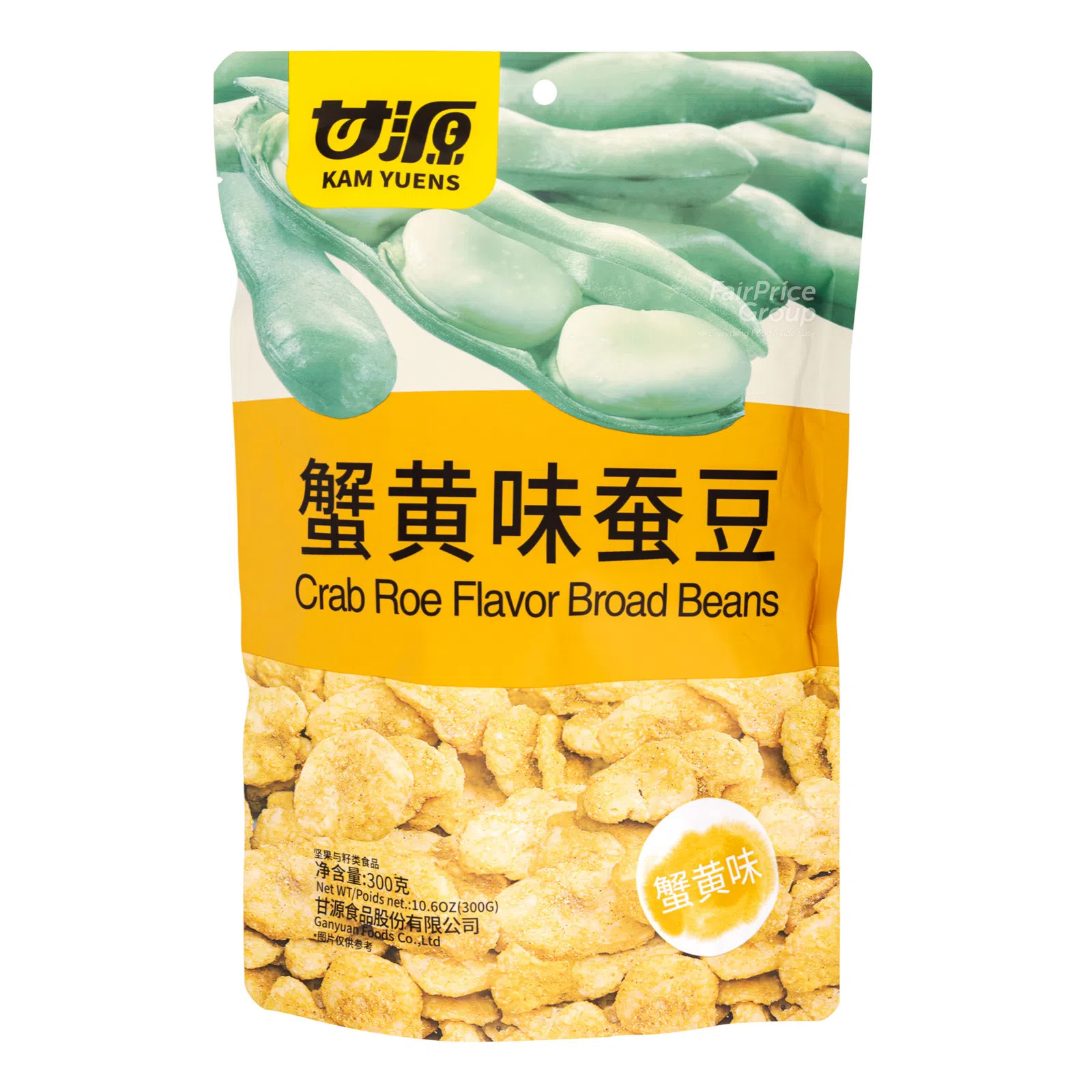 Crab roe broad beans